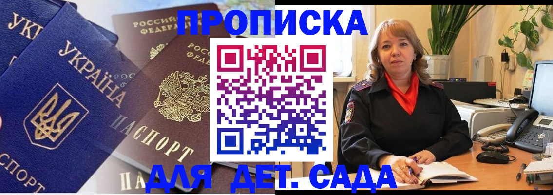 прописка для кредита в Камышлове
