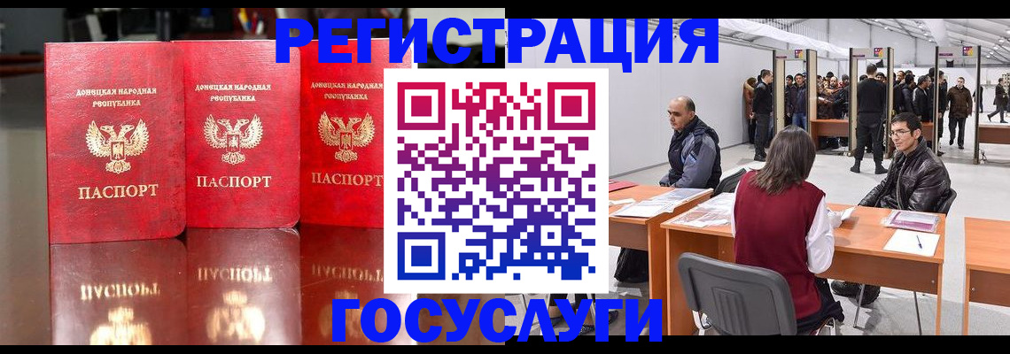 временная регистрация купить в Камышлове
